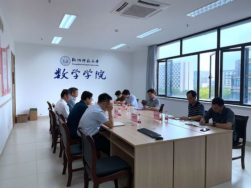 陈春雷与 蜜桃视频
党政班子成员座谈