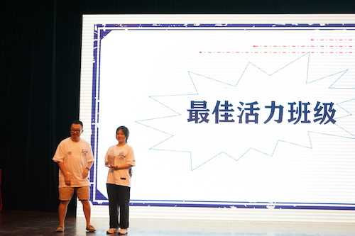 最佳活力班级-统计211