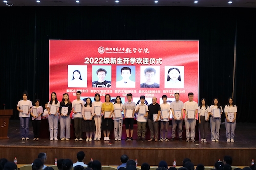 07副班主任聘任仪式