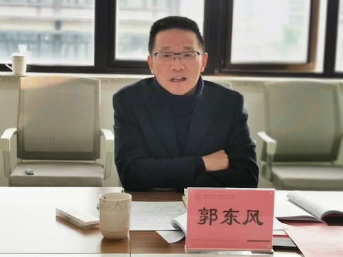 校党委书记郭东风同志作点评发言