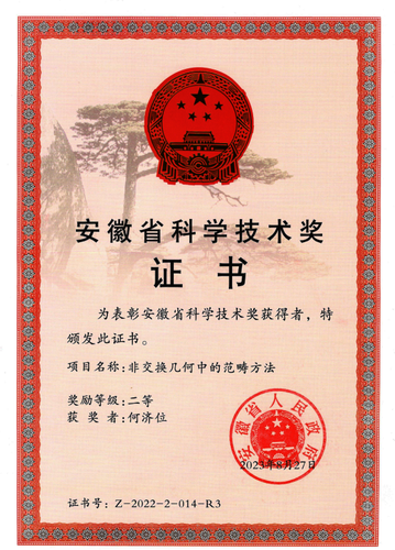 73787B35-6806-4e6d-A7D5-3200A34602BB