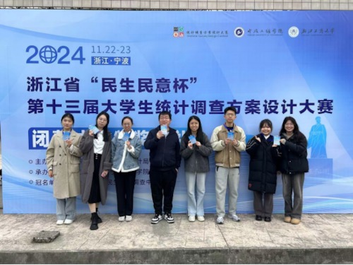 图1    蜜桃视频
决赛队伍合照