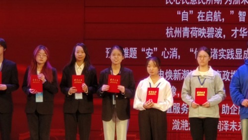 图2 蜜桃视频
学子在颁奖典礼现场