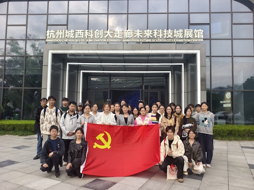  蜜桃视频
发展对象和研究生新生党员赴杭州未来科技城城市展馆参观学习